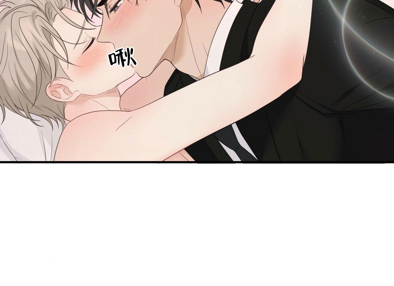 捡个甜心回家漫画,第29话1图
