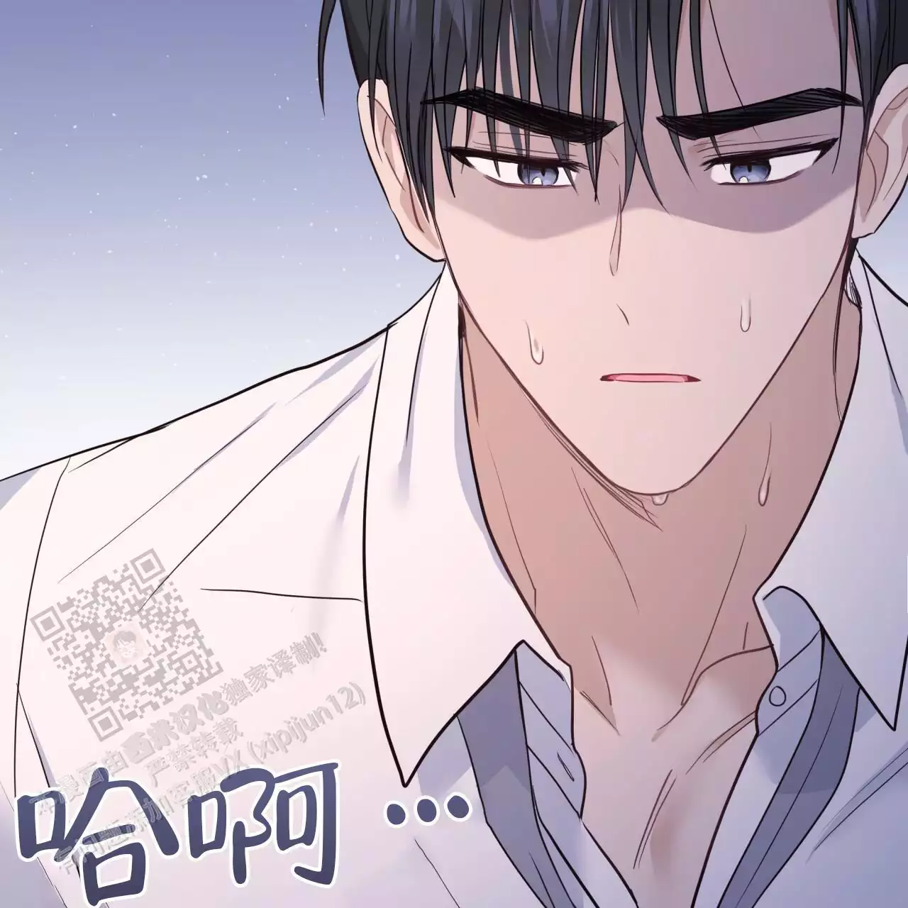 捡个甜心回家漫画,第41话2图