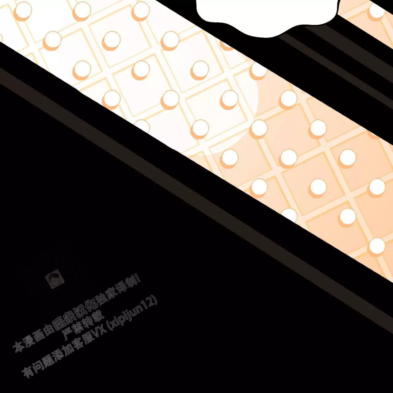 捡个甜心回家漫画,第37话1图