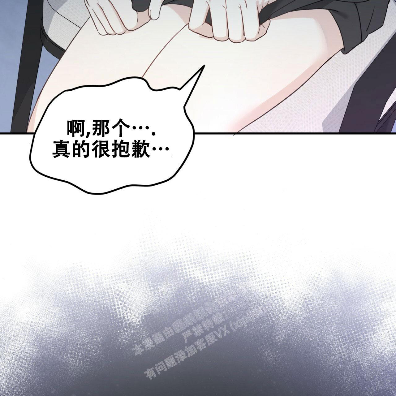 捡个甜心回家漫画,第6话2图