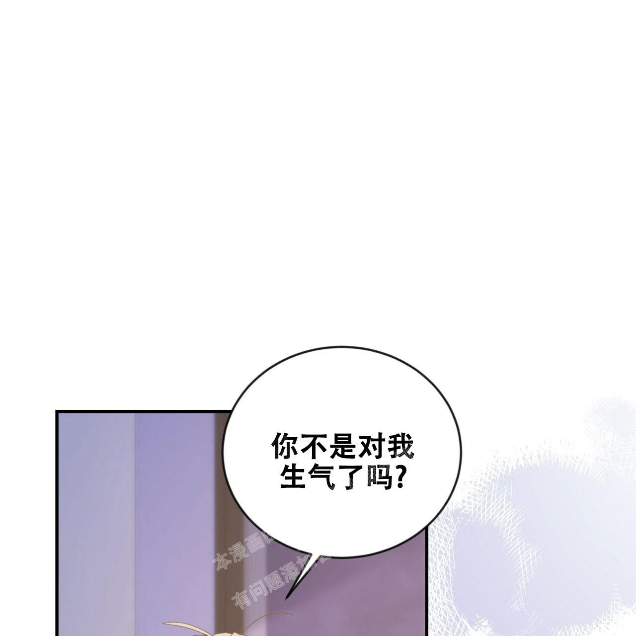捡个甜心回家漫画,第18话2图