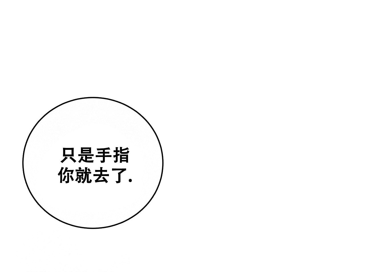 捡个甜心回家漫画,第29话2图