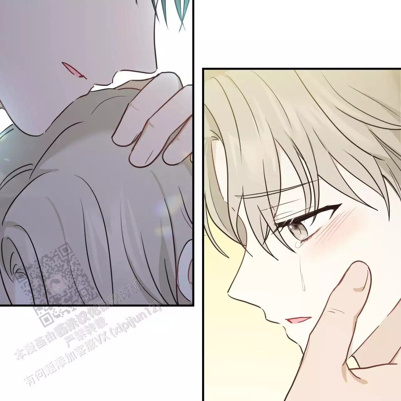 捡个甜心回家漫画,第55话1图