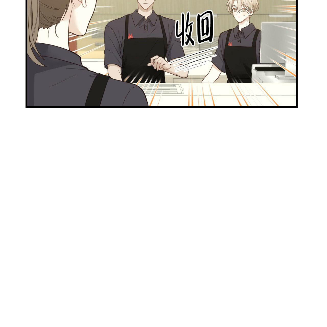 捡个甜心回家漫画,第17话2图