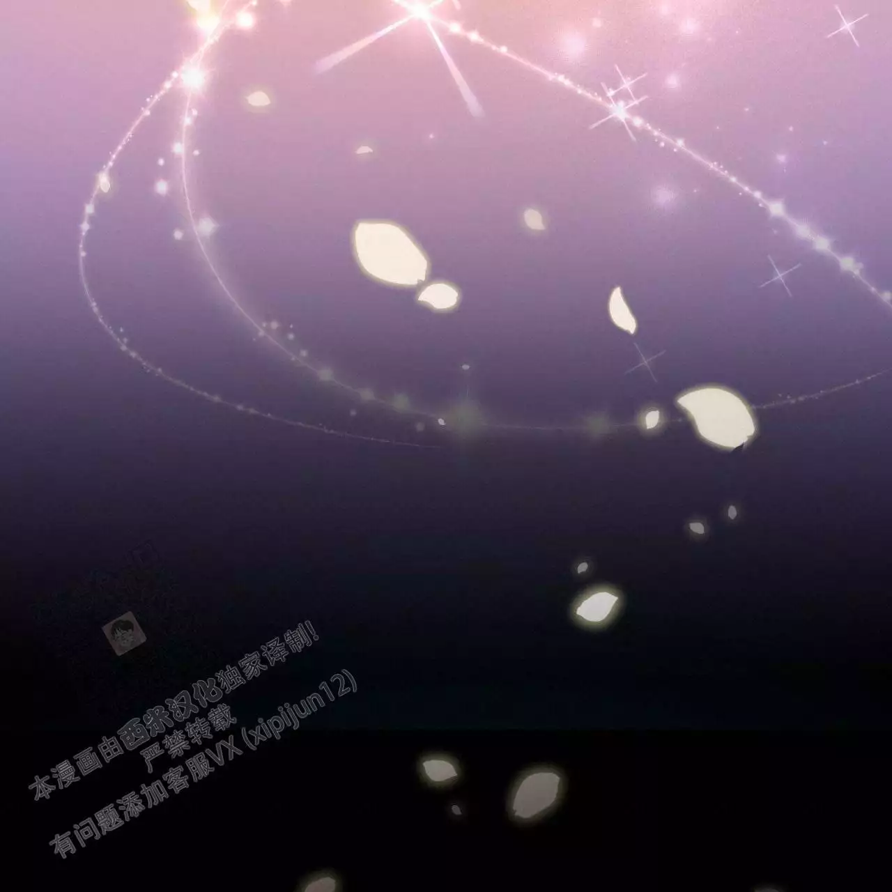 捡个甜心回家漫画,第39话1图