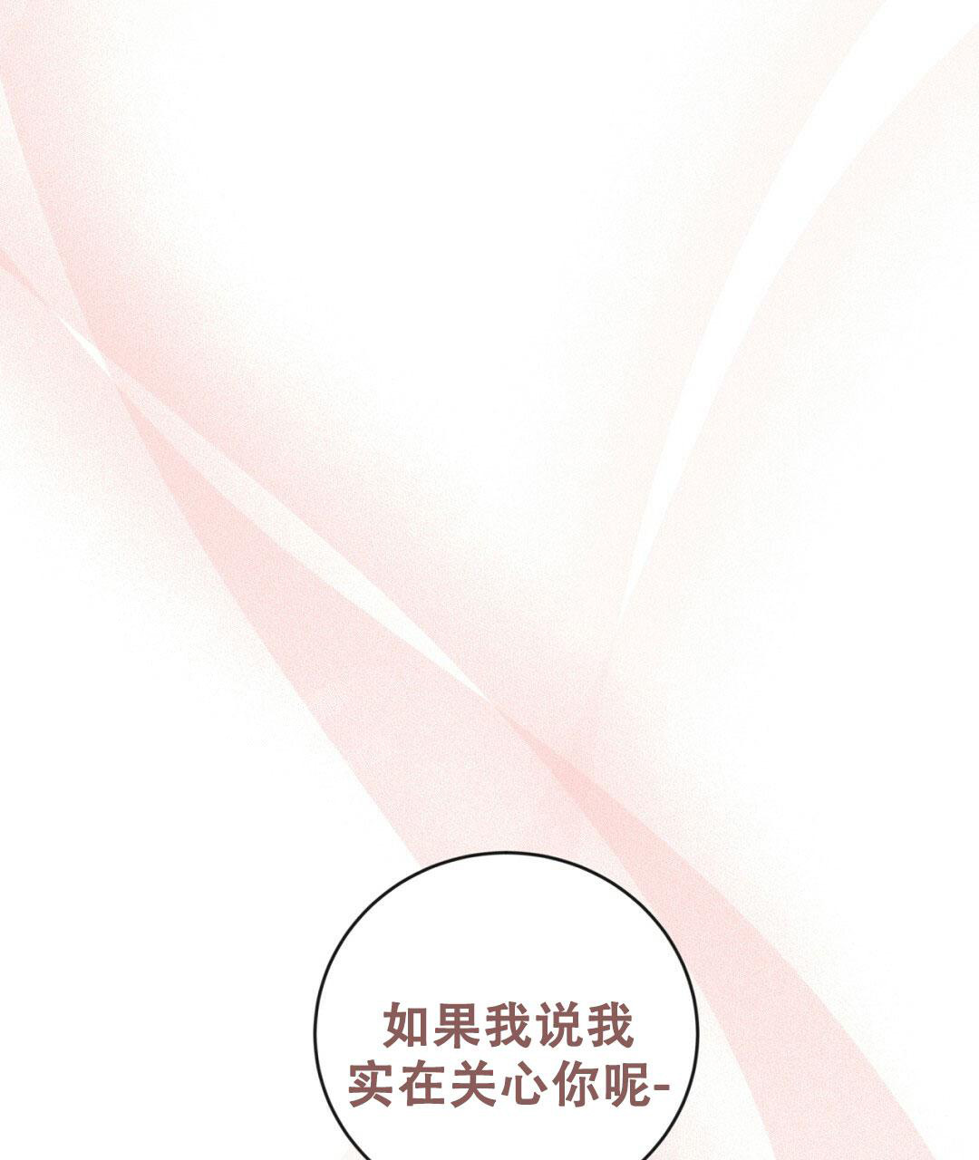 捡个甜心回家漫画,第26话2图