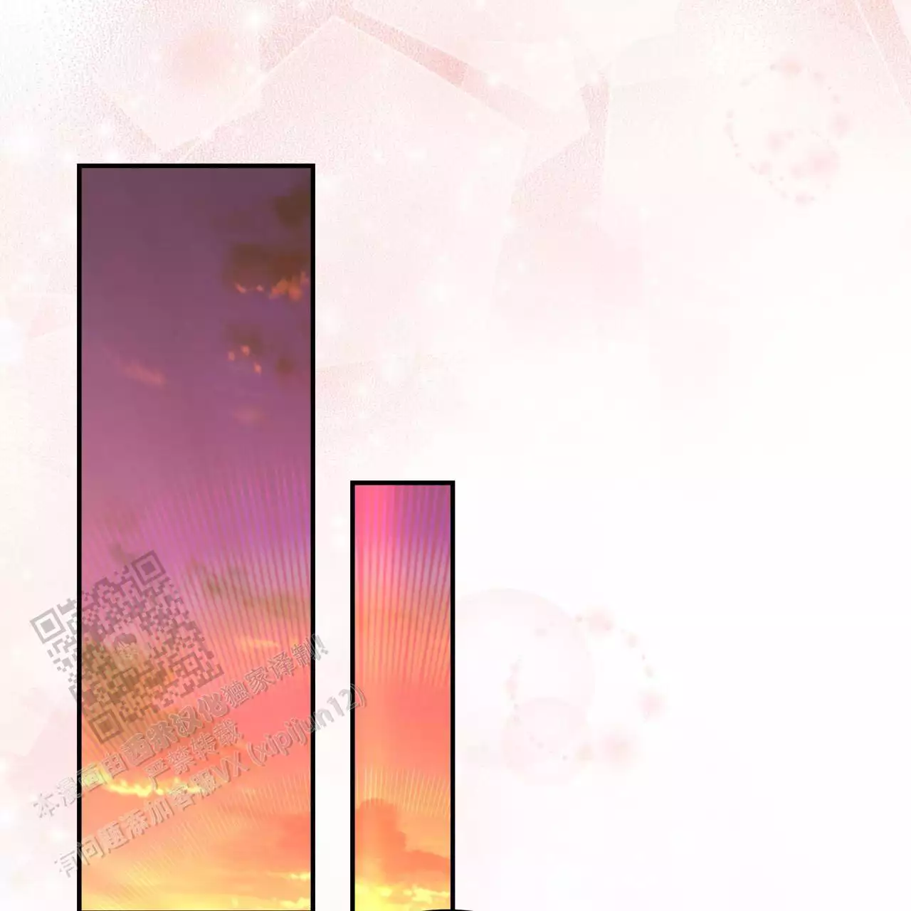 捡个甜心回家漫画,第47话1图