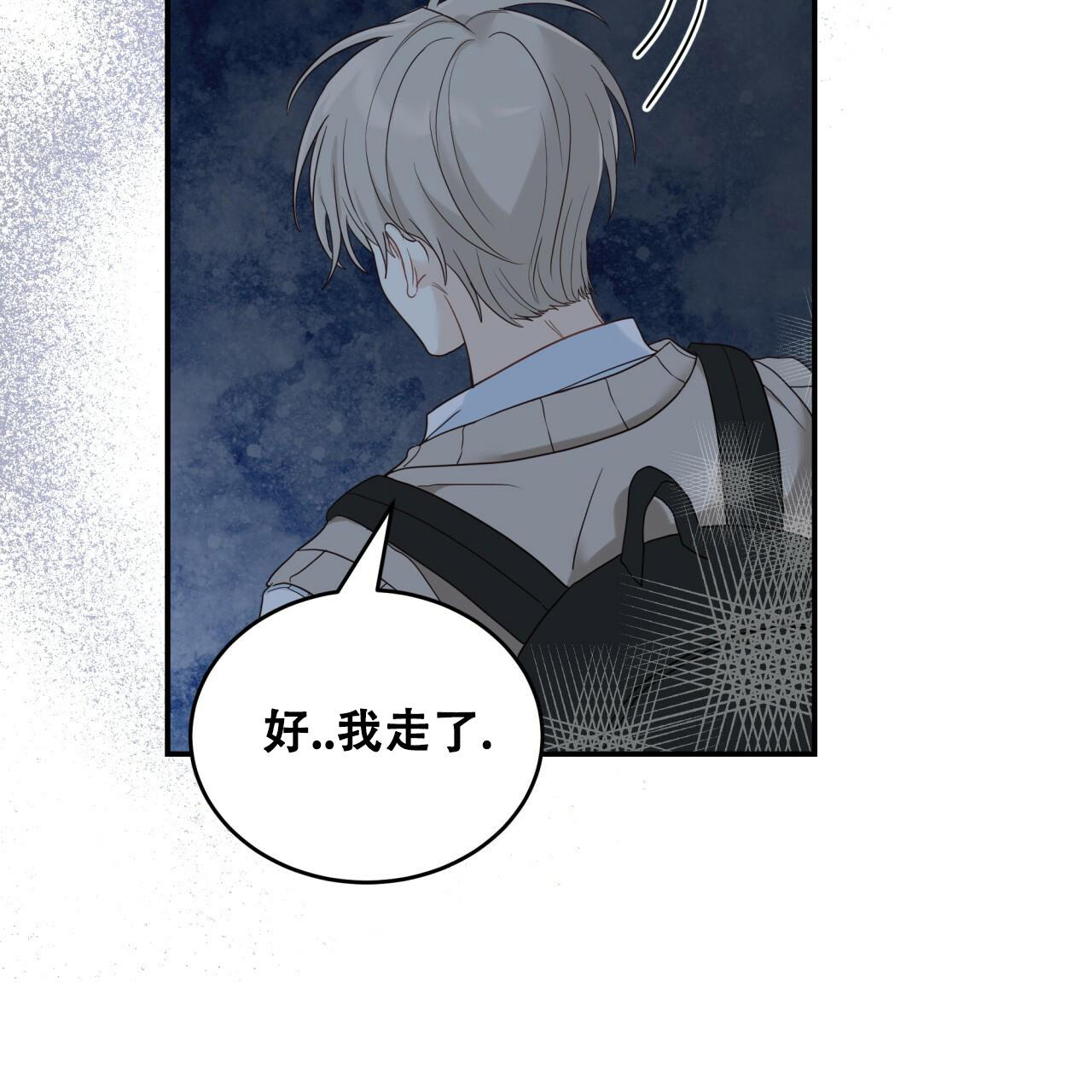 捡个甜心回家漫画,第12话2图