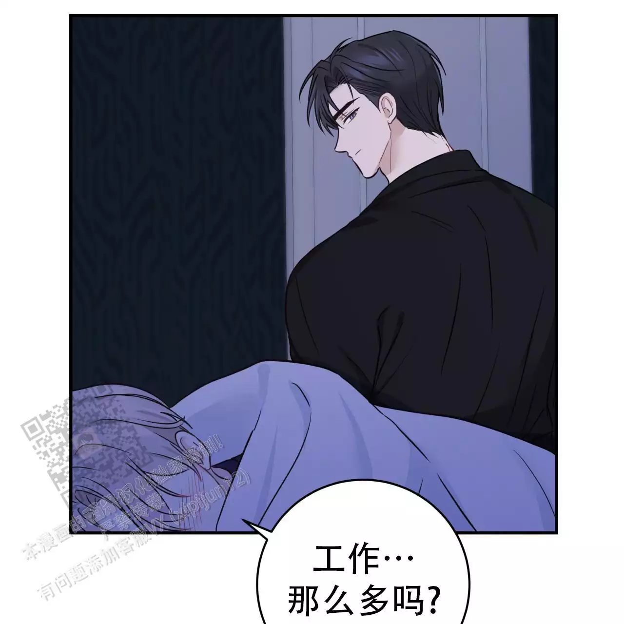 捡个甜心回家漫画,第53话1图