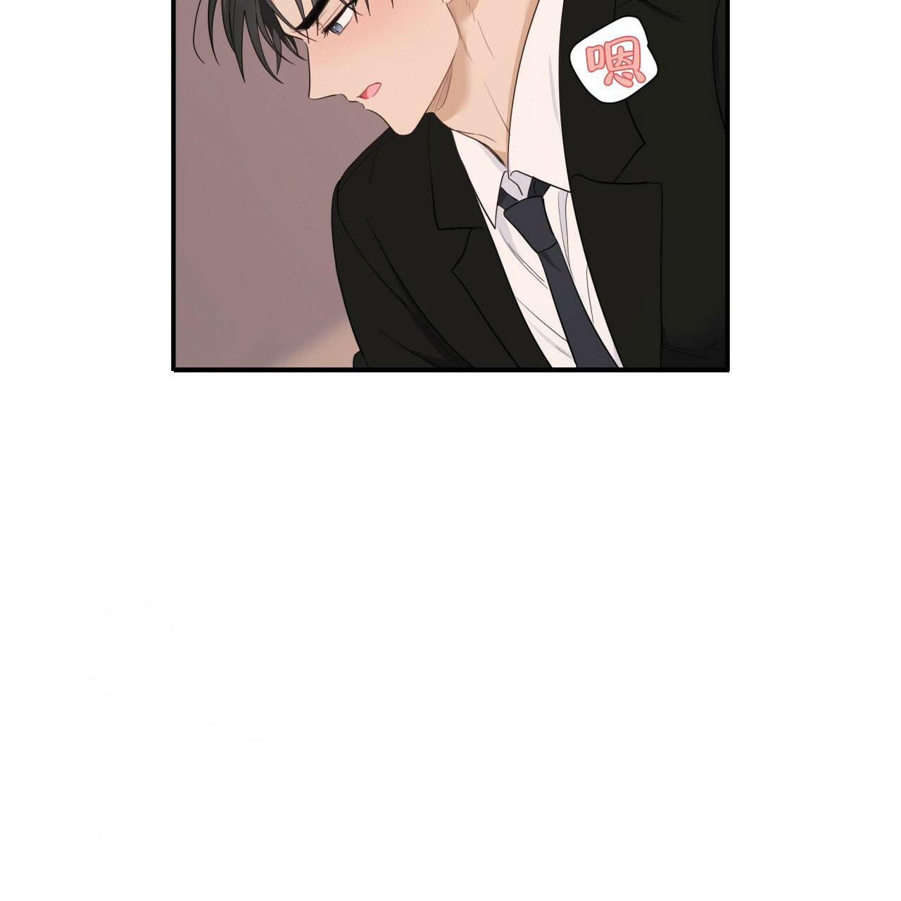 捡个甜心回家漫画,第29话1图