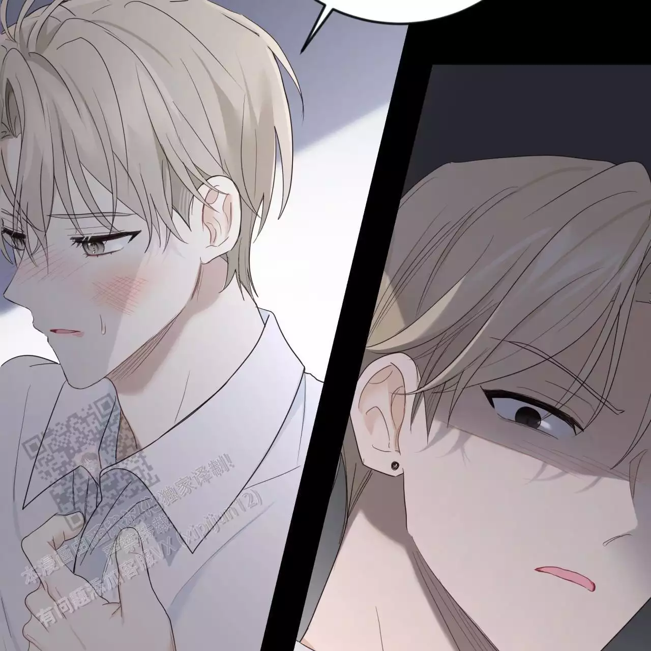 捡个甜心回家漫画,第36话1图