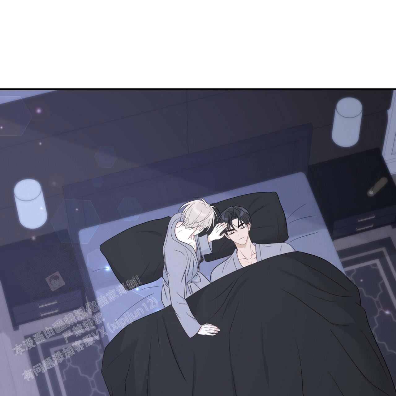 捡个甜心回家漫画,第30话2图