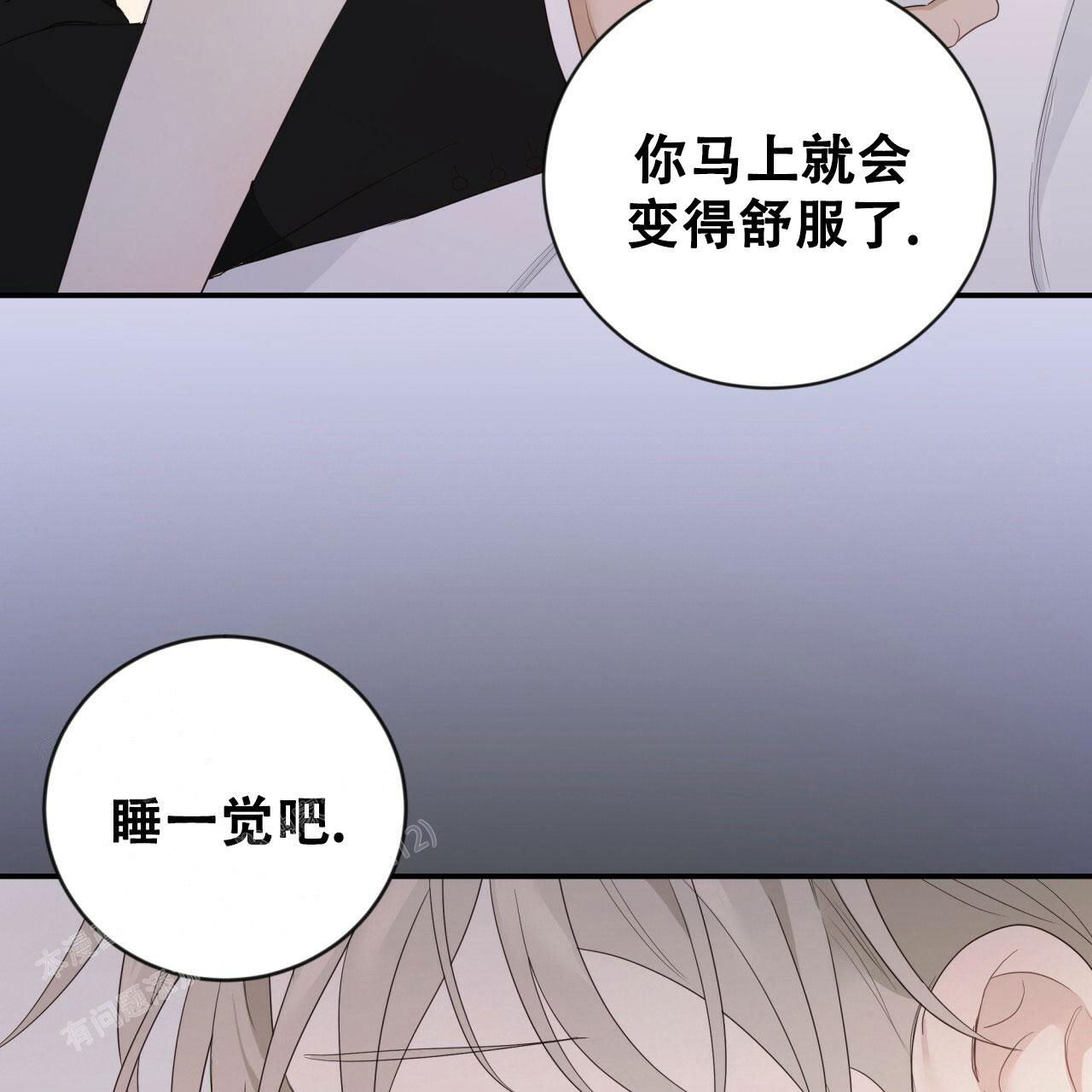 捡个甜心回家漫画,第30话1图
