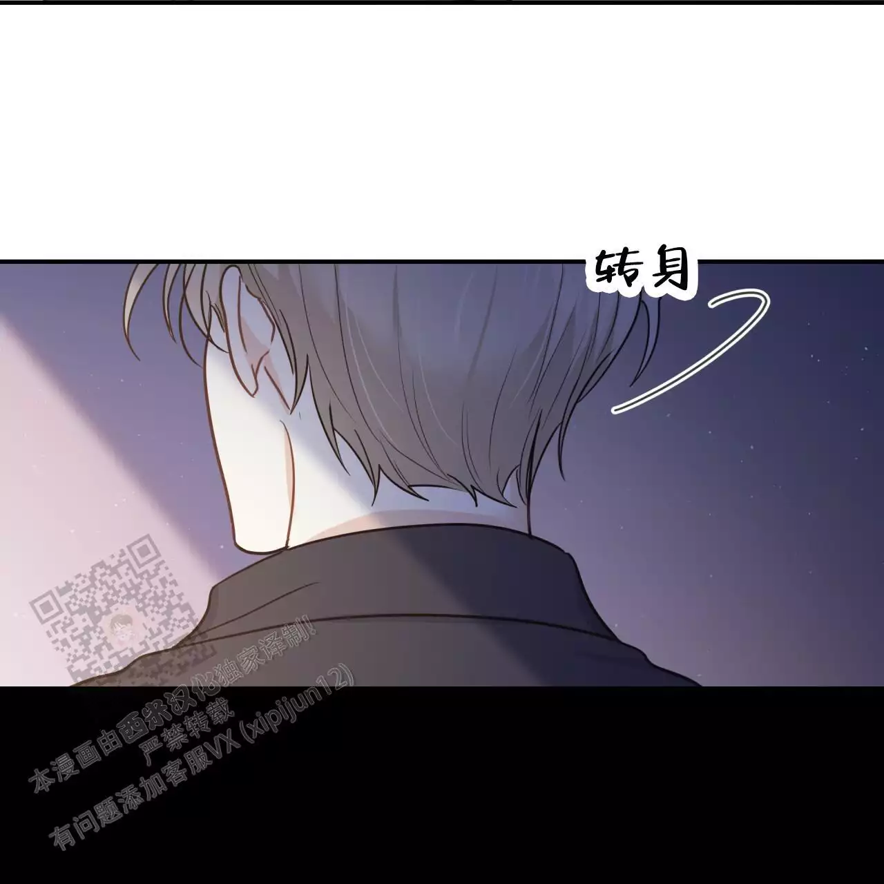 捡个甜心回家漫画,第47话2图