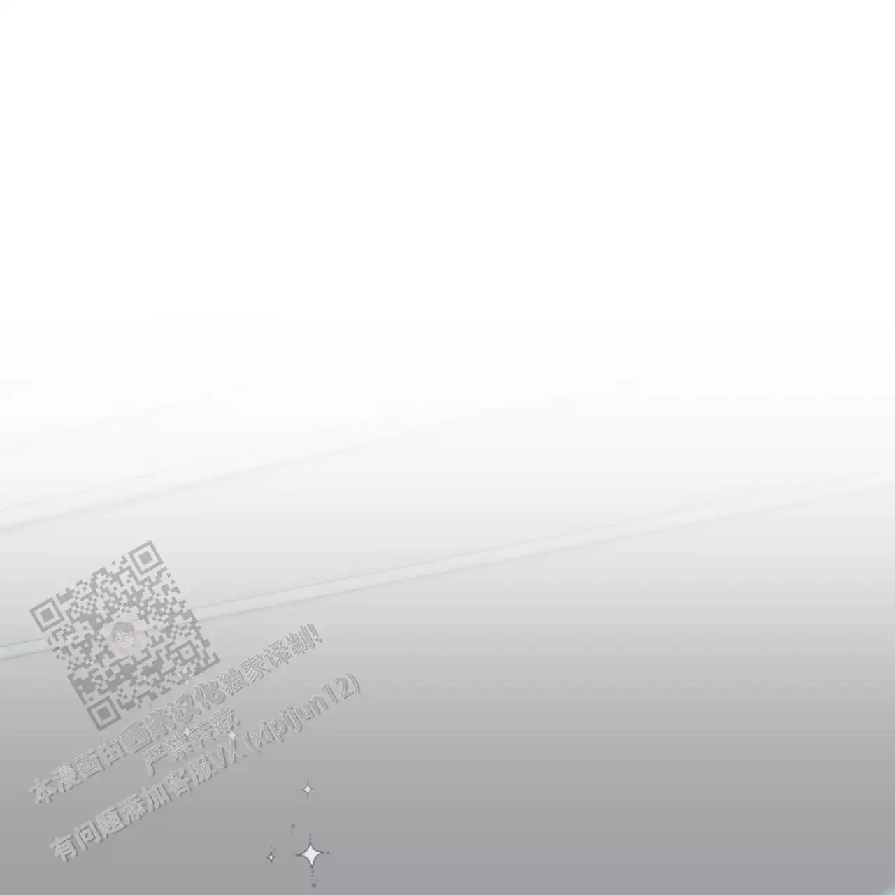 捡个甜心回家漫画,第52话2图