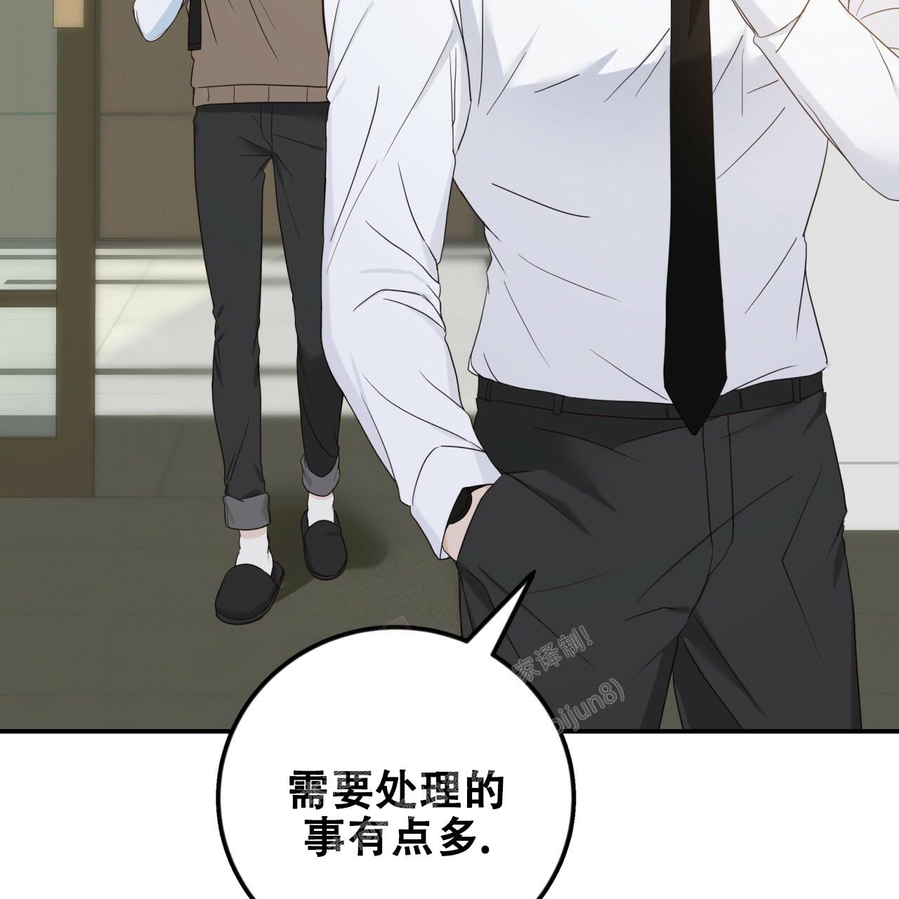 捡个甜心回家漫画,第14话1图