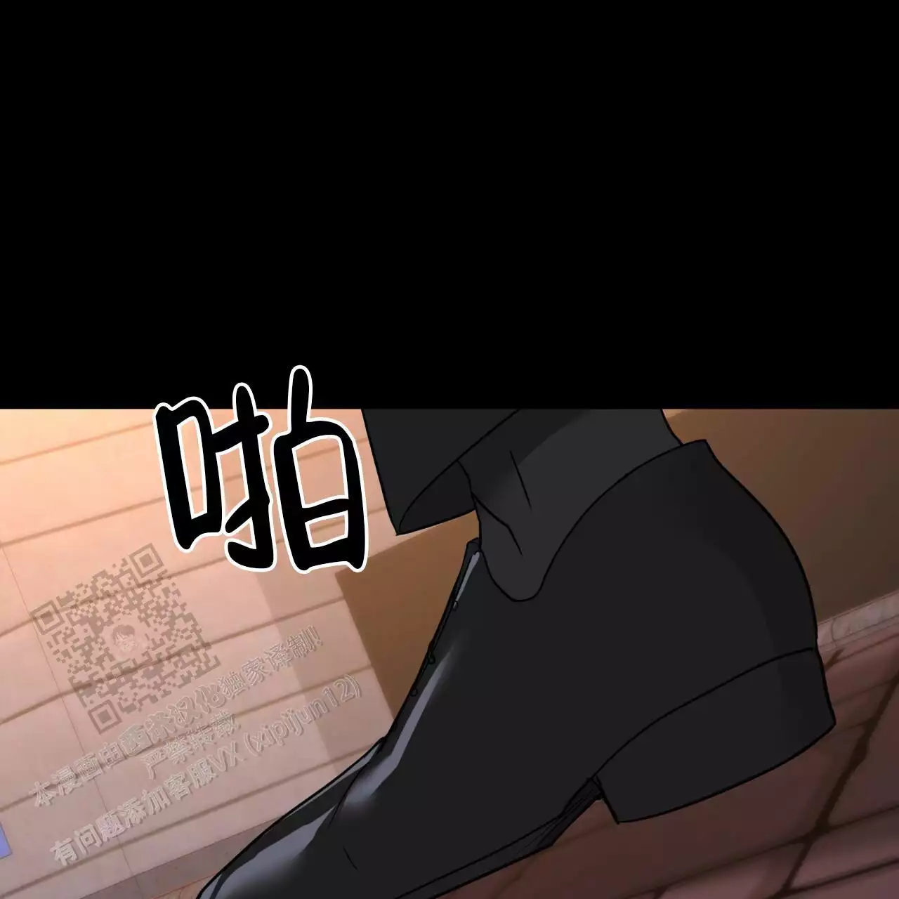捡个甜心回家漫画,第43话2图