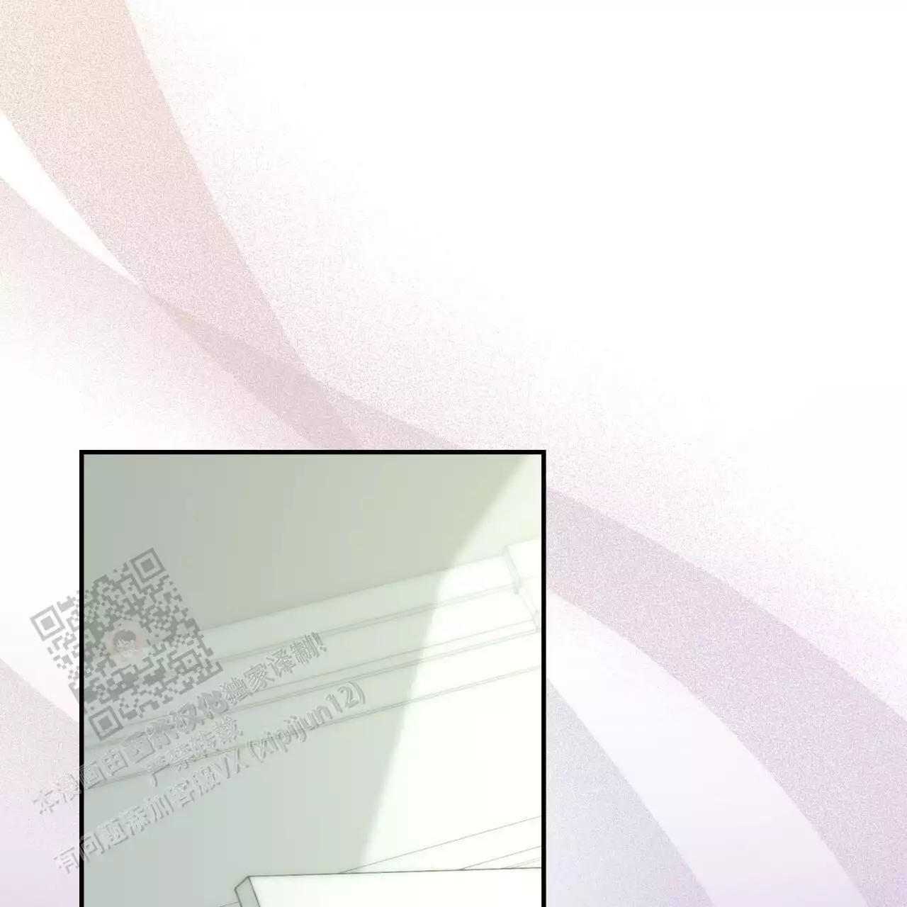 捡个甜心回家漫画,第54话1图