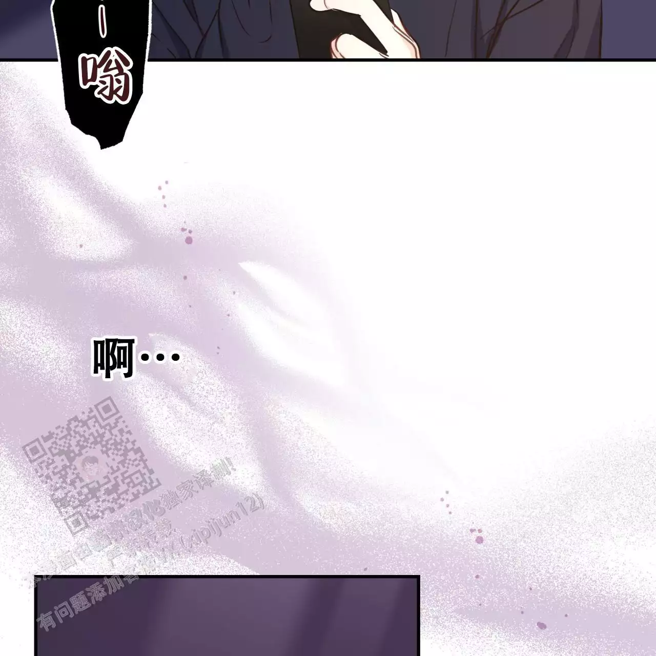 捡个甜心回家漫画,第52话1图