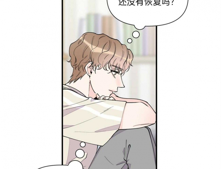 梦一样心一样漫画,第141话2图