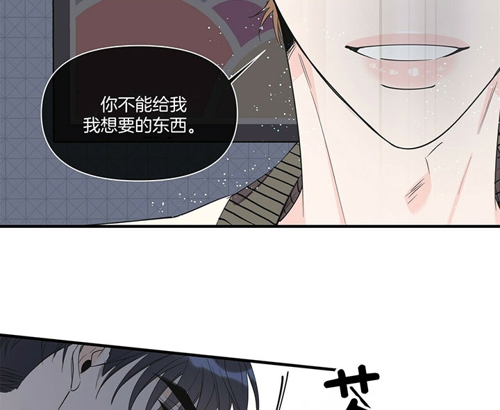 梦一样的家乡漫画,第113话1图