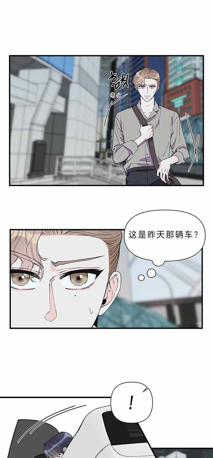 梦一样的谎言下拉式漫画漫画,第124话2图