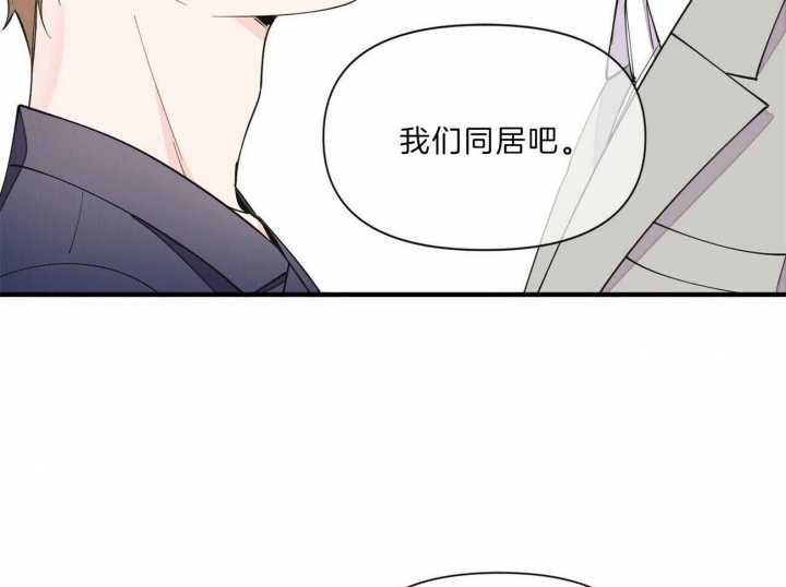 梦一样的生活漫画,第146话1图