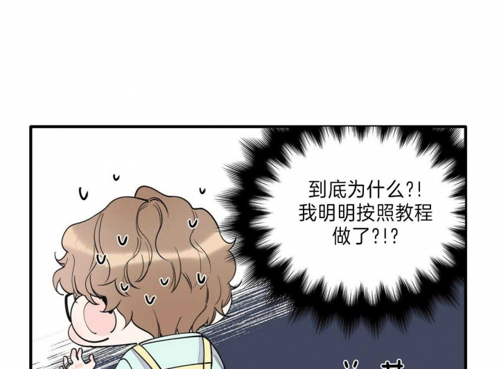 梦一样的谎言漫画极速漫画,第148话1图