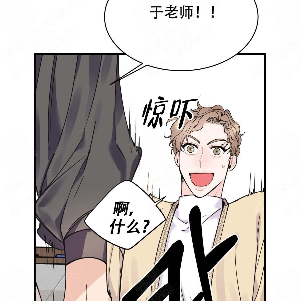 梦一样自由张钰琪漫画,第6话2图