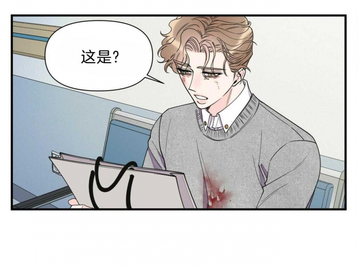 梦一样的谎言小说漫画,第134话2图