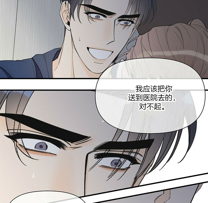 梦一样的谎言完结漫画,第112话2图