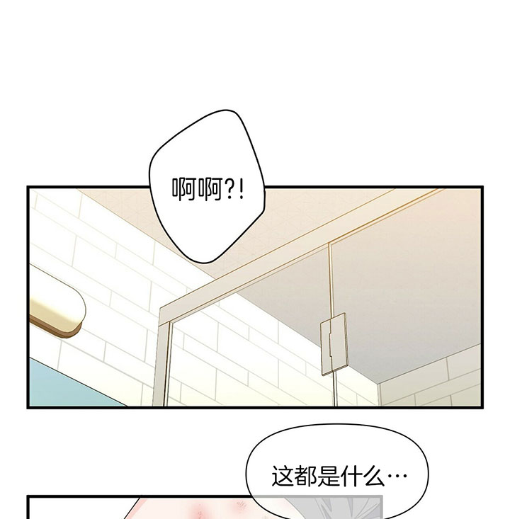 梦一样的年华漫画,第89话1图