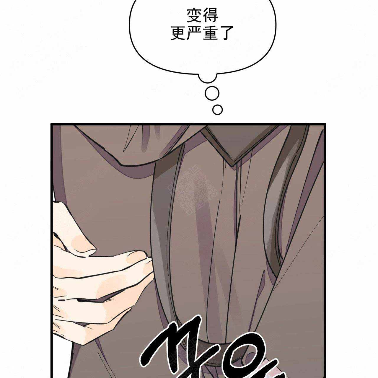 梦一样的国语歌曲漫画,第31话1图