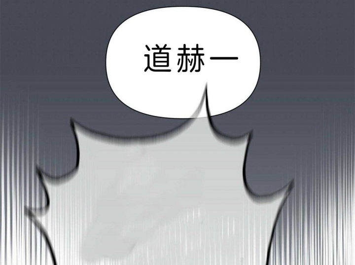 梦一样的时代漫画,第129话2图