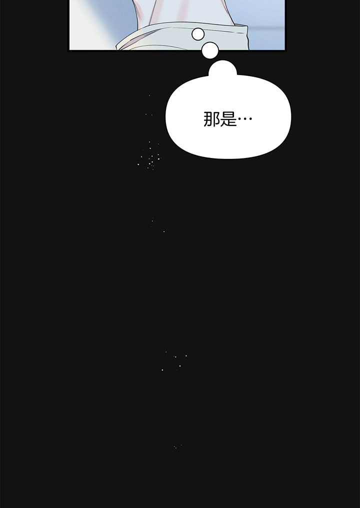梦一般的谎言漫画,第100话2图