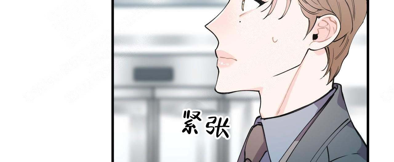 梦一样的谎言漫画极速漫画,第8话2图