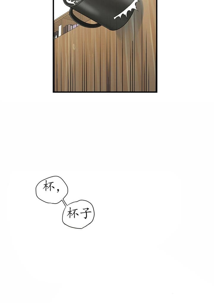 梦一样的自由飞翔漫画,第86话1图