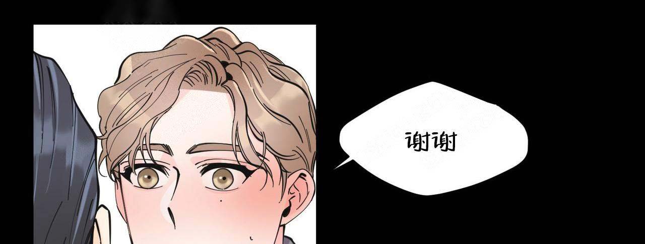 梦一样的谎言完结漫画,第12话1图