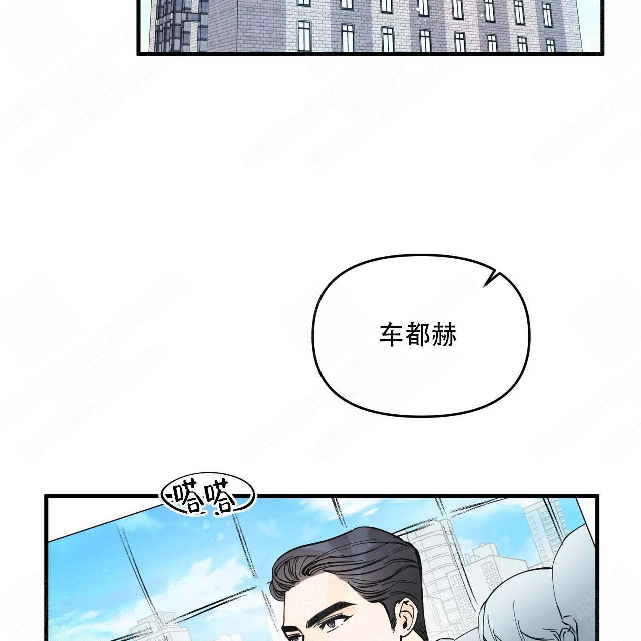 梦一样的谎言漫画全集漫画,第15话2图