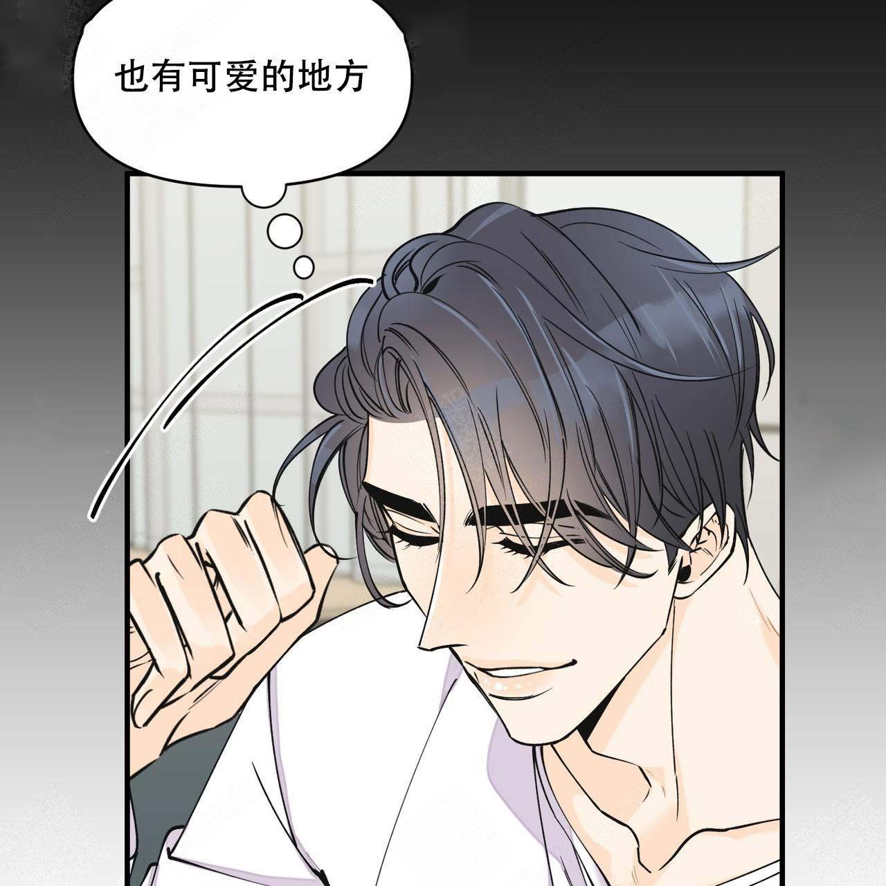 梦一样的谎言免费观看漫画,第12话2图