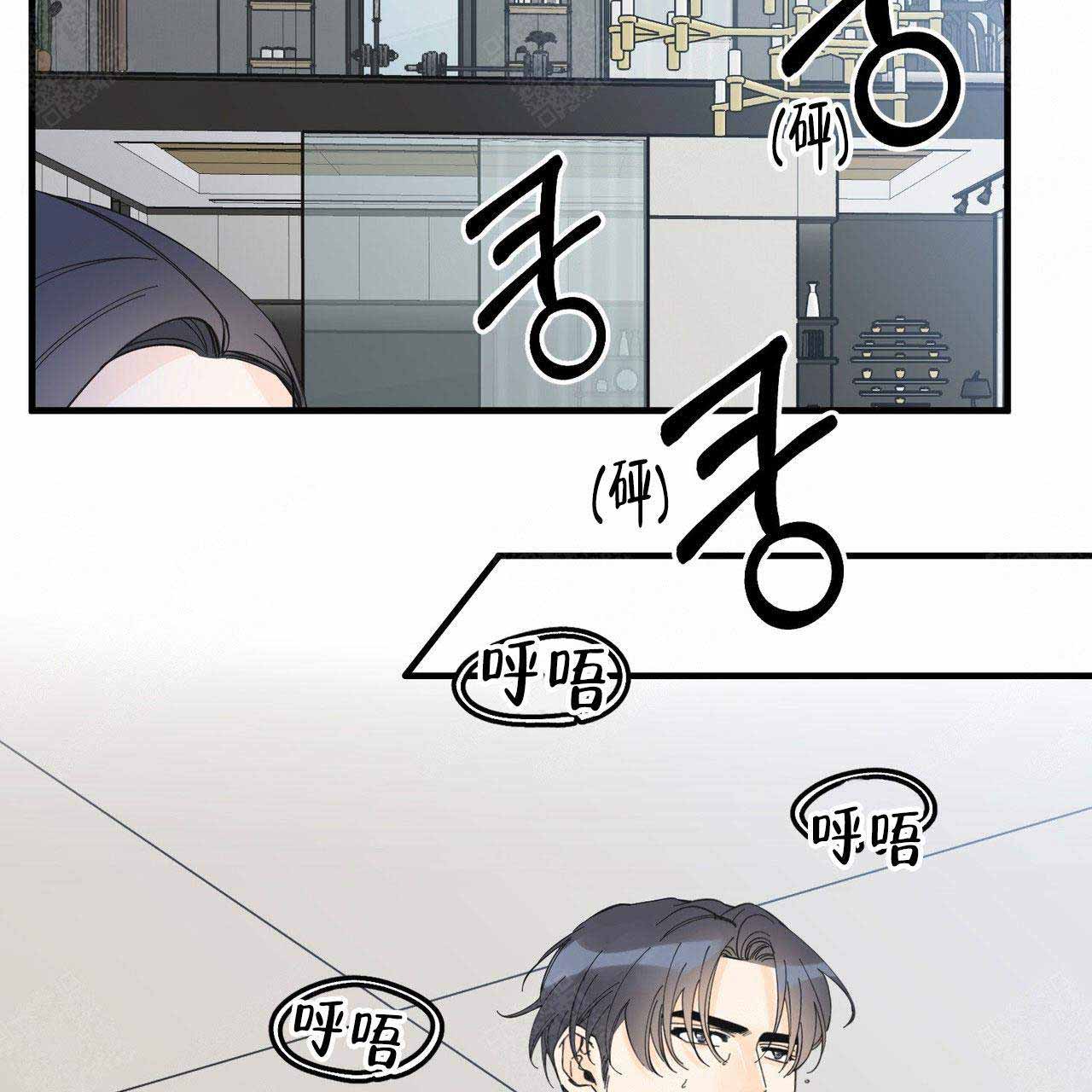 梦一样的奔驰漫画,第39话1图