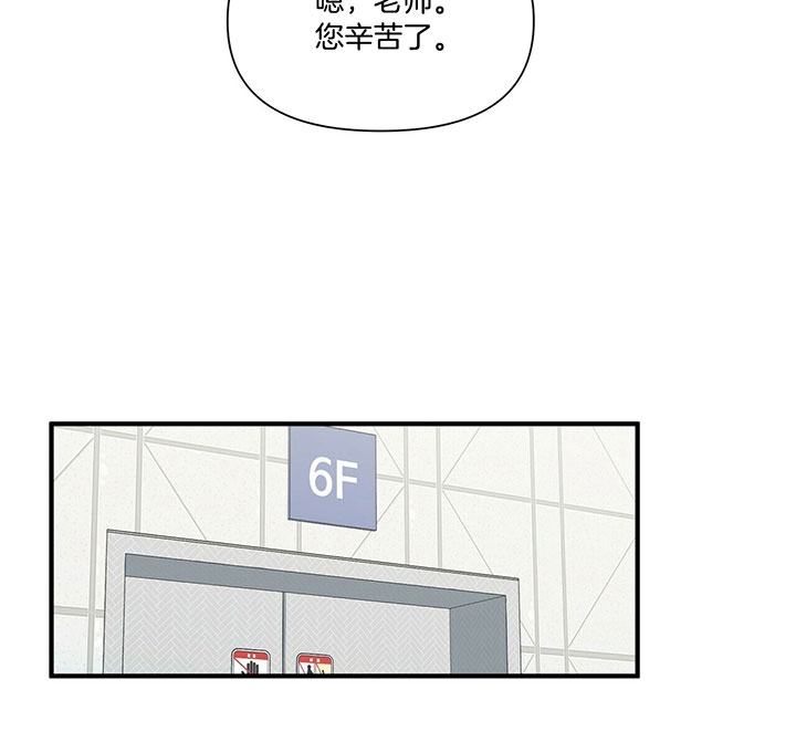 梦一样的谎言在线漫画漫画,第109话2图