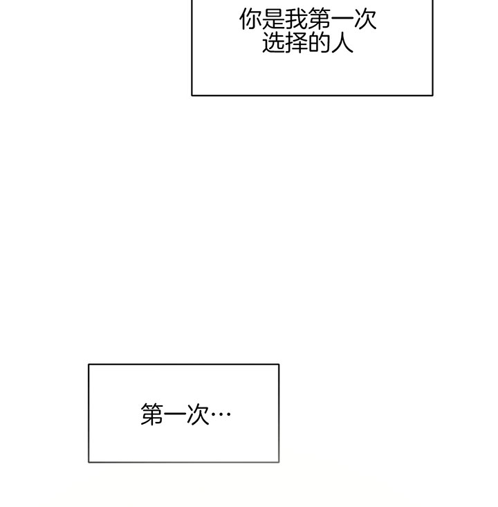 梦一样的家乡漫画,第117话2图