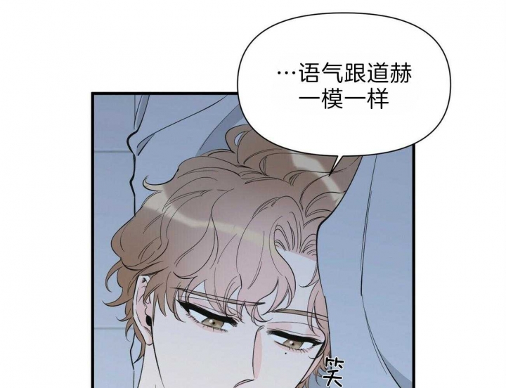 梦一样的家乡漫画,第139话1图