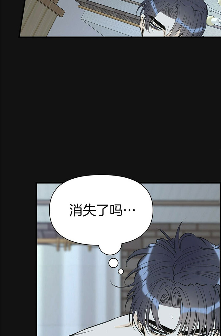 梦一样的谎言漫画免费观看下拉漫画,第105话2图