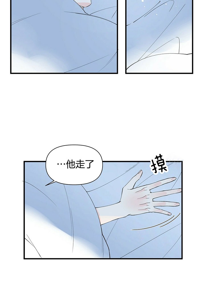 梦一样的谎言漫画资源漫画,第100话1图