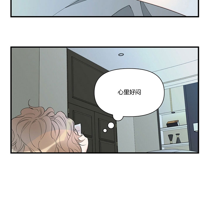 《梦一样的谎言》漫画,第108话2图