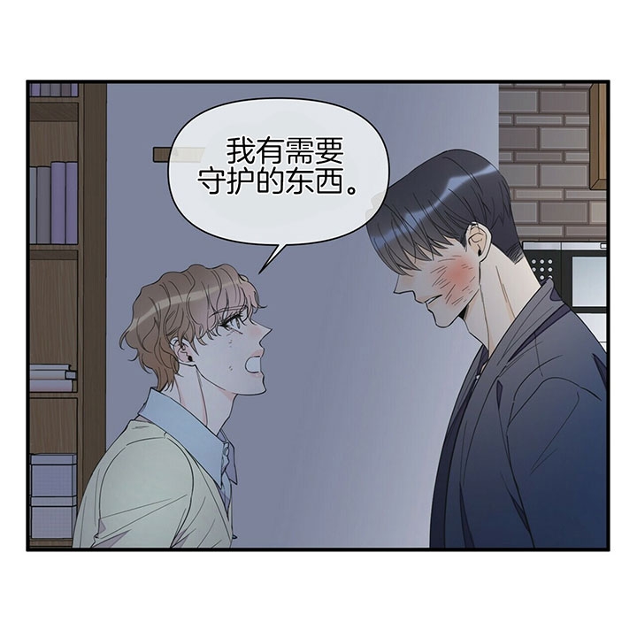 梦一样的谎言漫画资源漫画,第116话2图