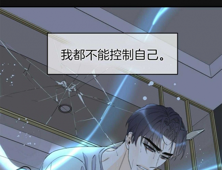 梦一样的家乡漫画,第131话1图