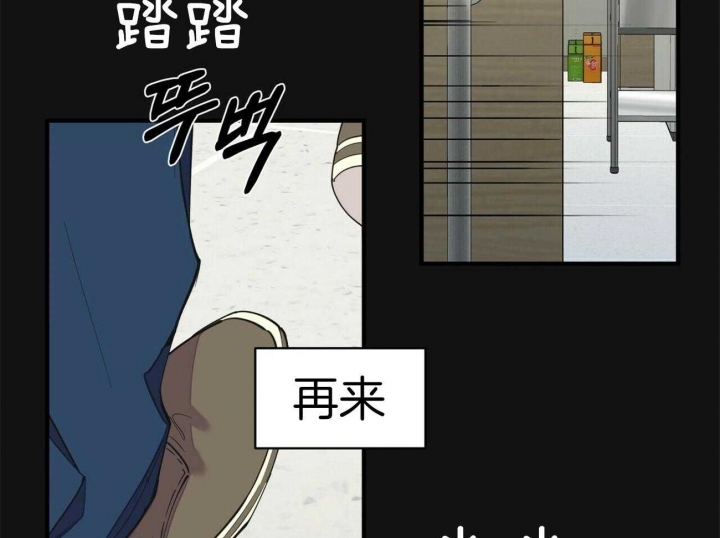 梦一样的谎言漫画免费下拉六漫画漫画,第132话1图